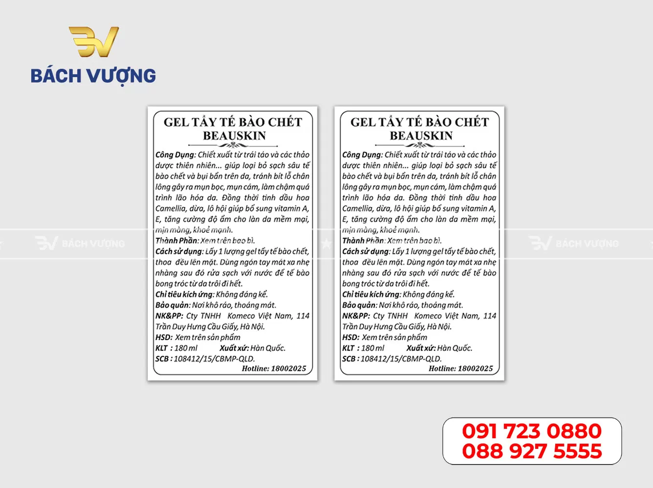 Mẫu in tem decal giấy 15
